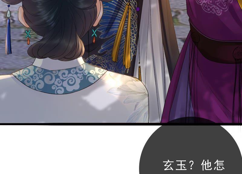 太子，你好甜33话 英雄救美