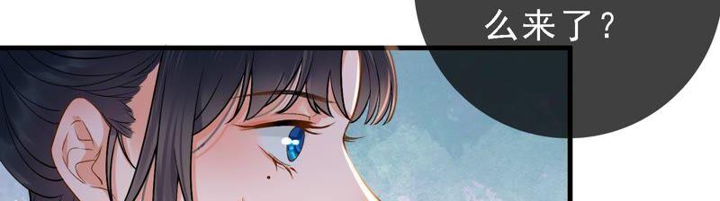 太子，你好甜33话 英雄救美