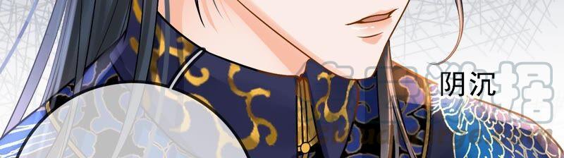 太子，你好甜33话 英雄救美