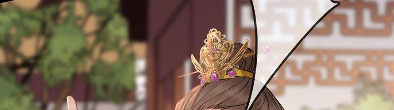 太子，你好甜33话 英雄救美