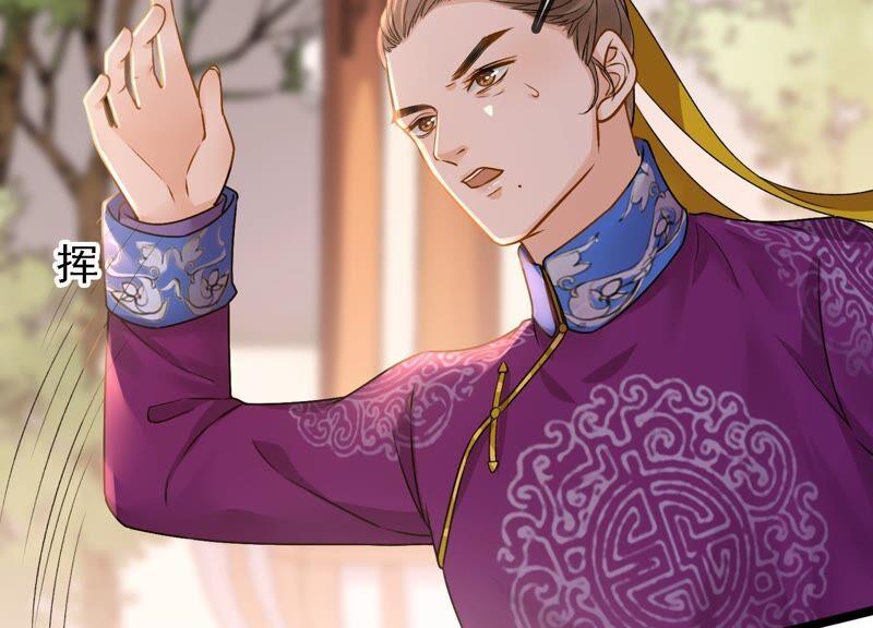 太子，你好甜33话 英雄救美