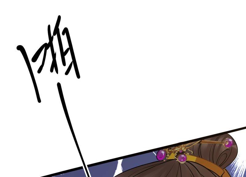 太子，你好甜33话 英雄救美