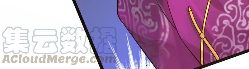 太子，你好甜33话 英雄救美