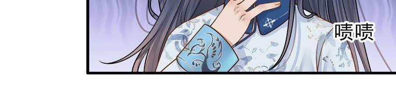 太子，你好甜33话 英雄救美