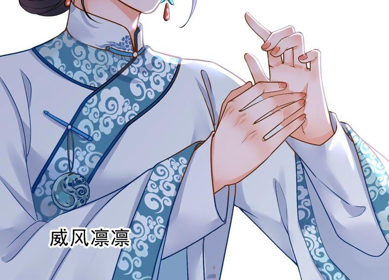 太子，你好甜33话 英雄救美