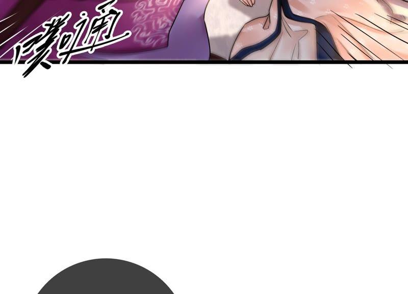 太子，你好甜33话 英雄救美