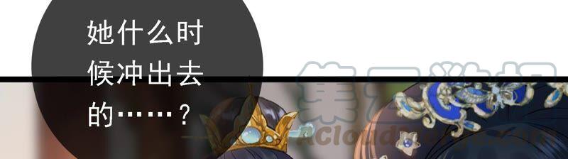 太子，你好甜33话 英雄救美