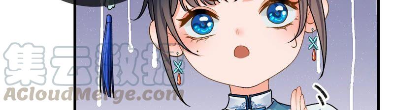 太子，你好甜33话 英雄救美