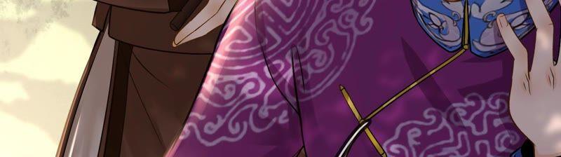 太子，你好甜33话 英雄救美