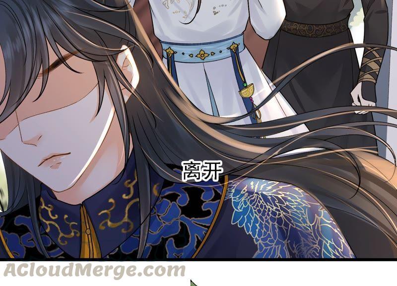 太子，你好甜33话 英雄救美