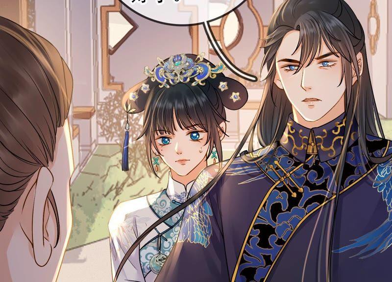 太子，你好甜33话 英雄救美