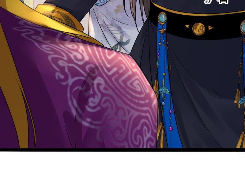 太子，你好甜33话 英雄救美