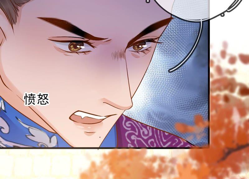 太子，你好甜33话 英雄救美