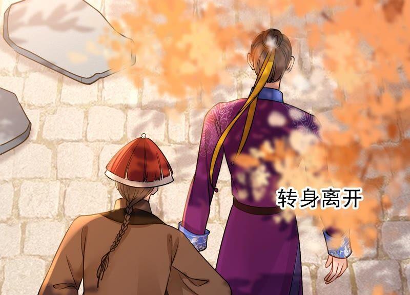 太子，你好甜33话 英雄救美