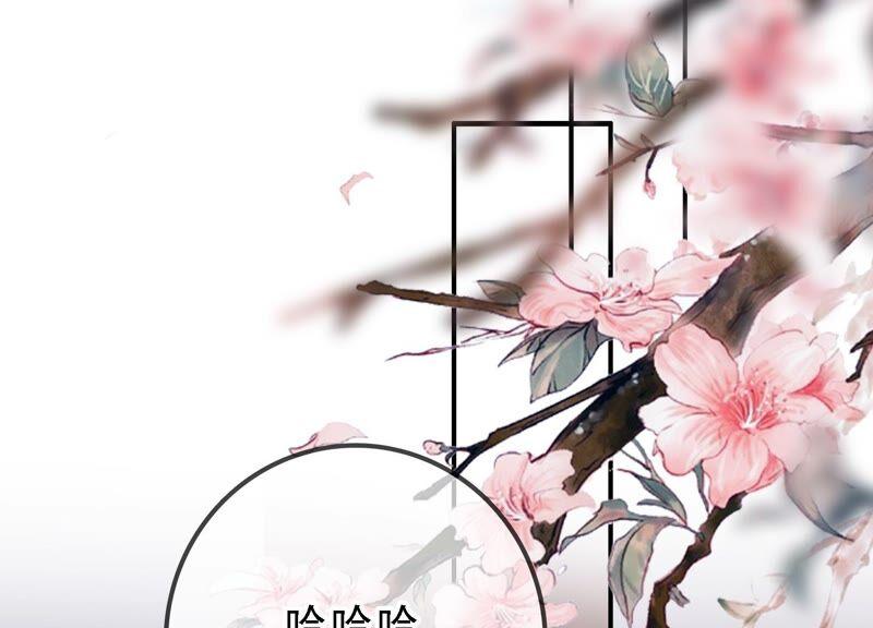 太子，你好甜33话 英雄救美