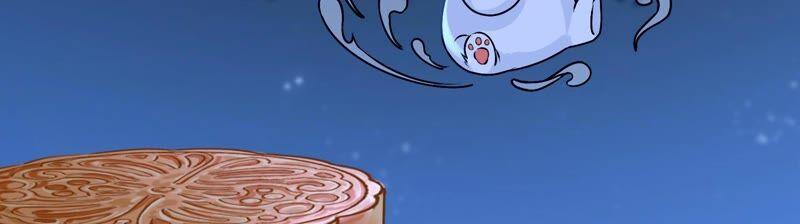 太子，你好甜34话 同名？