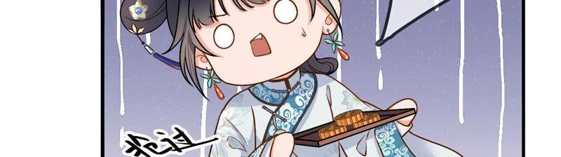 太子，你好甜34话 同名？