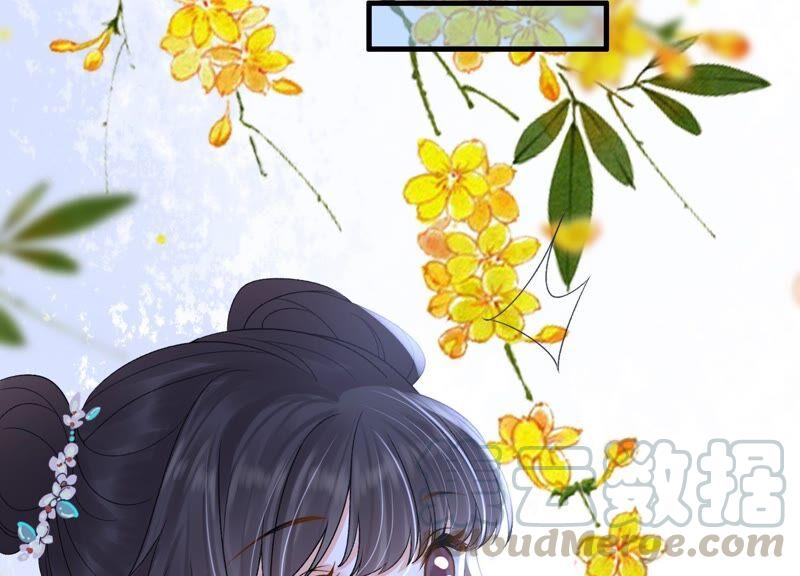 太子，你好甜34话 同名？