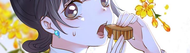 太子，你好甜34话 同名？