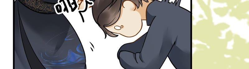 太子，你好甜34话 同名？