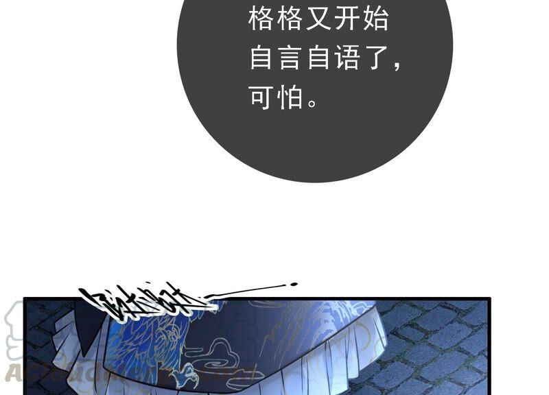 太子，你好甜34话 同名？