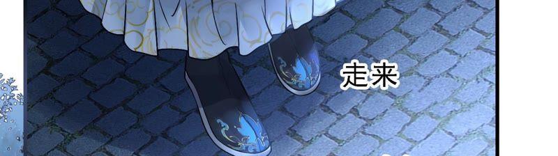 太子，你好甜34话 同名？