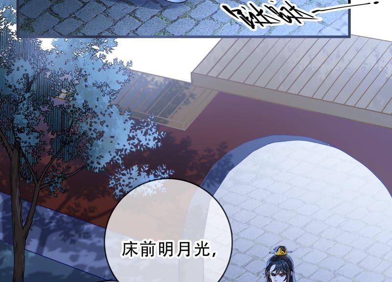 太子，你好甜34话 同名？