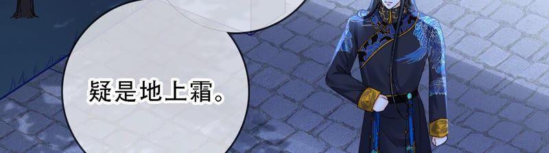 太子，你好甜34话 同名？