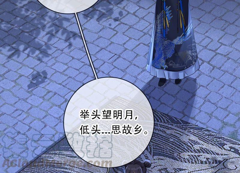 太子，你好甜34话 同名？