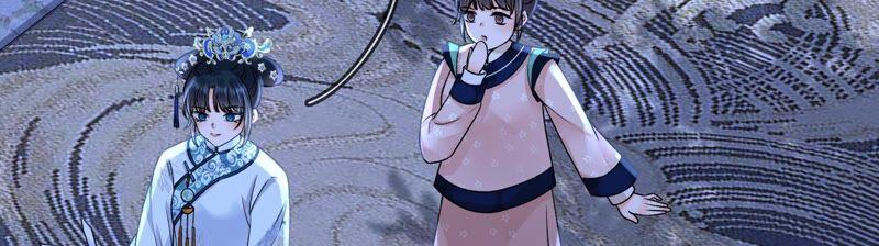 太子，你好甜34话 同名？