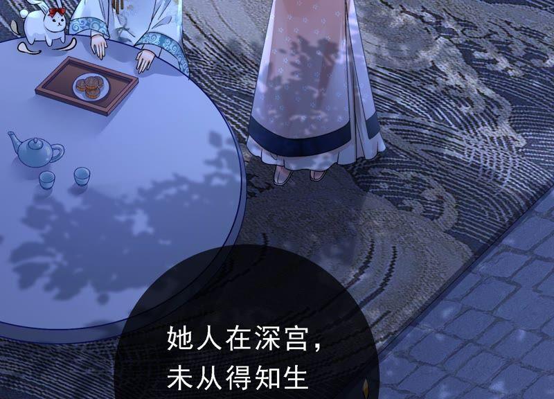 太子，你好甜34话 同名？