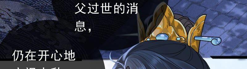 太子，你好甜34话 同名？