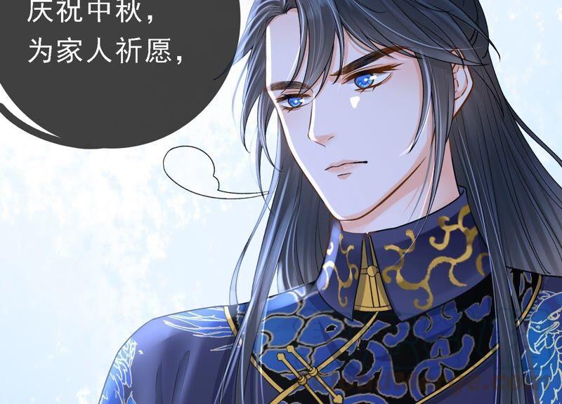 太子，你好甜34话 同名？