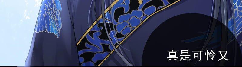 太子，你好甜34话 同名？