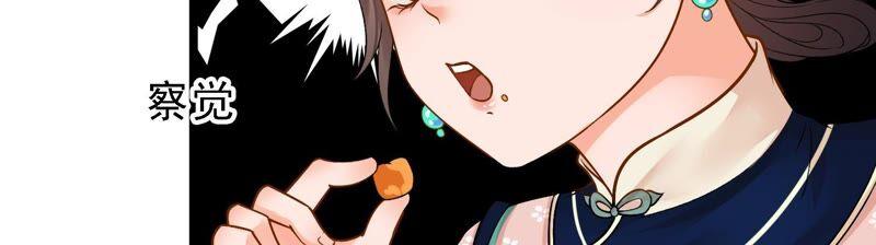 太子，你好甜34话 同名？