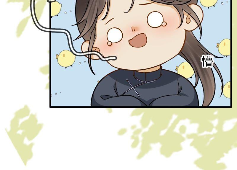 太子，你好甜34话 同名？