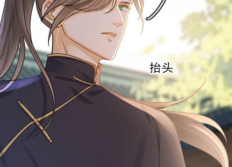 太子，你好甜34话 同名？