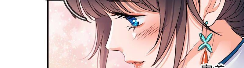 太子，你好甜34话 同名？