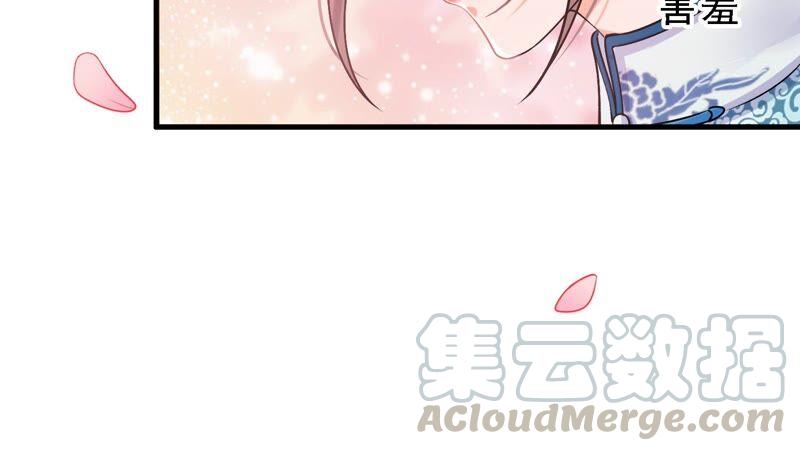 太子，你好甜34话 同名？