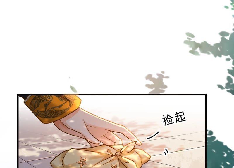 太子，你好甜34话 同名？