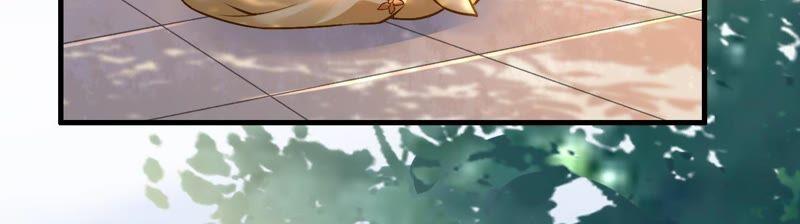 太子，你好甜34话 同名？