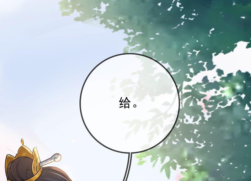 太子，你好甜34话 同名？