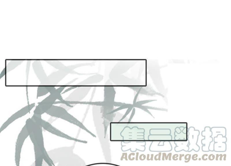 太子，你好甜34话 同名？