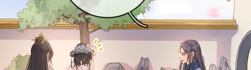 太子，你好甜34话 同名？