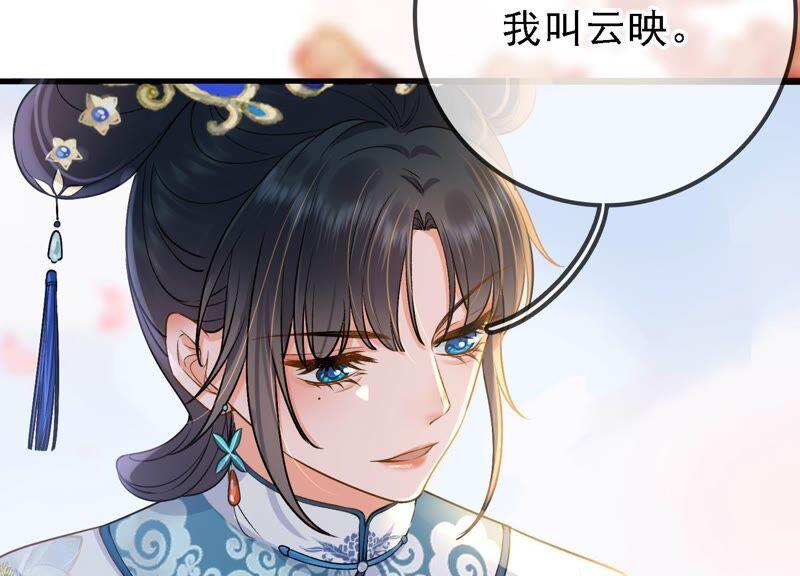 太子，你好甜34话 同名？