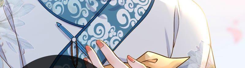 太子，你好甜34话 同名？