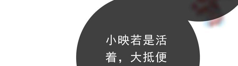 太子，你好甜34话 同名？
