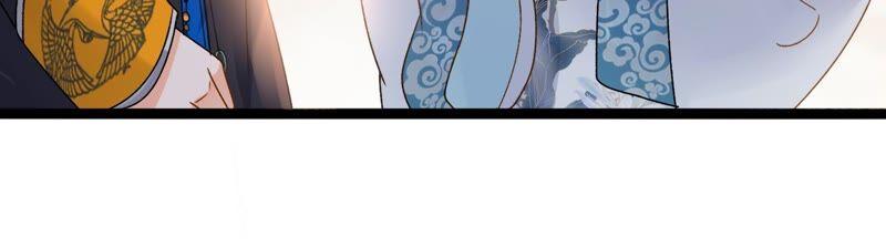 太子，你好甜34话 同名？