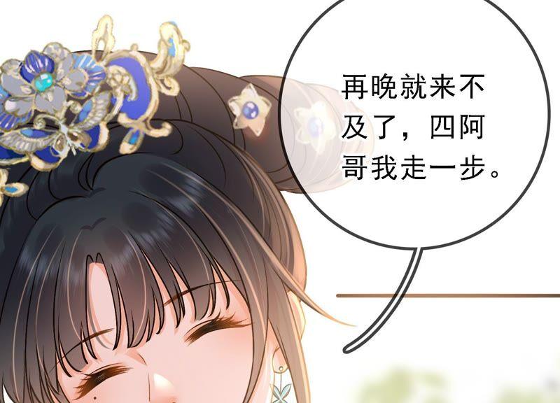 太子，你好甜34话 同名？