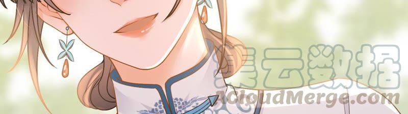 太子，你好甜34话 同名？